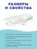 Ортопедическая подушка под голову антихрап 29х48 для идеального сна на животе с эффектом памяти